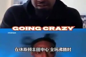 追梦此前谈科比没在GOAT讨论：和鲨鱼一起打球遭偏见，统治时长也不如勒布朗